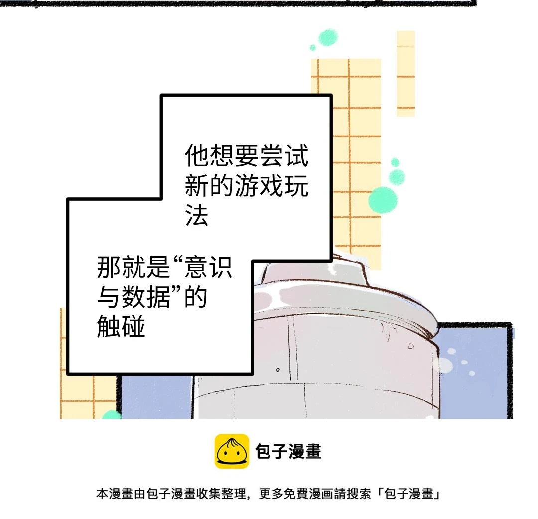 第50话 他的选择49