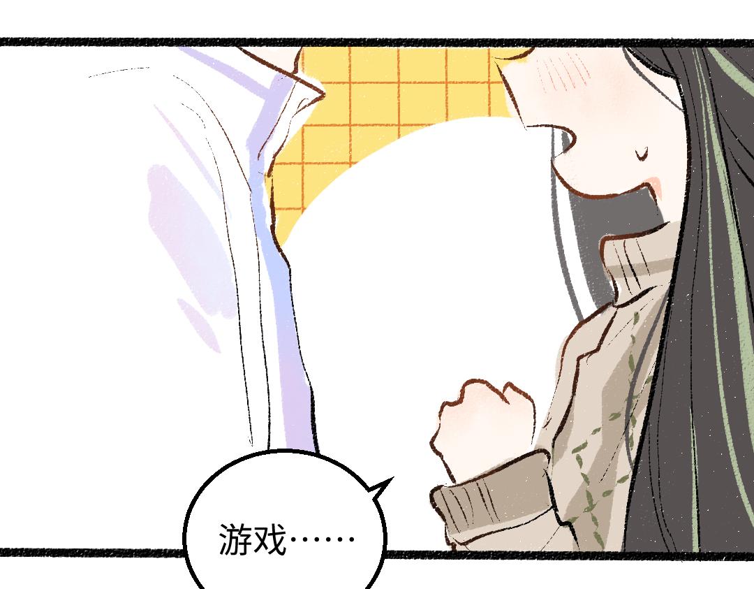 第47话 肉体与数据91