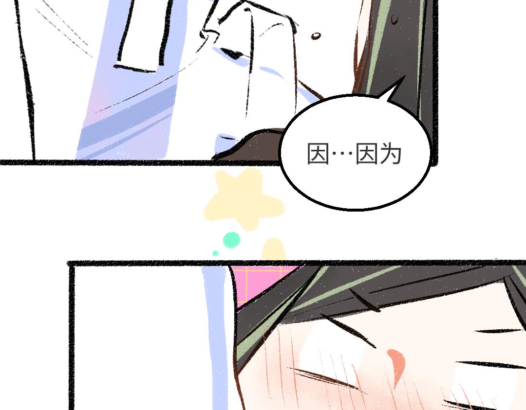 第33话 让人脸红的原因65