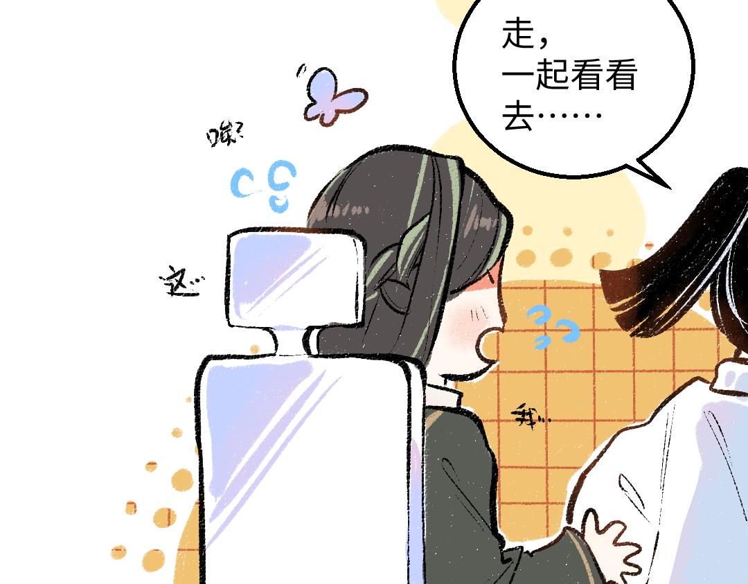 第23话 不记得？13