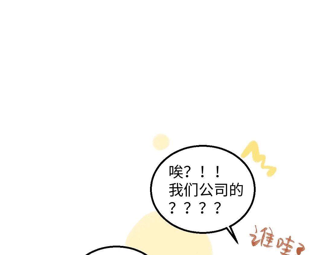 第48话 关于你85