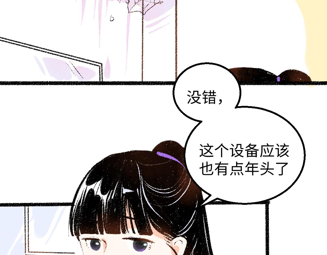 第47话 肉体与数据27