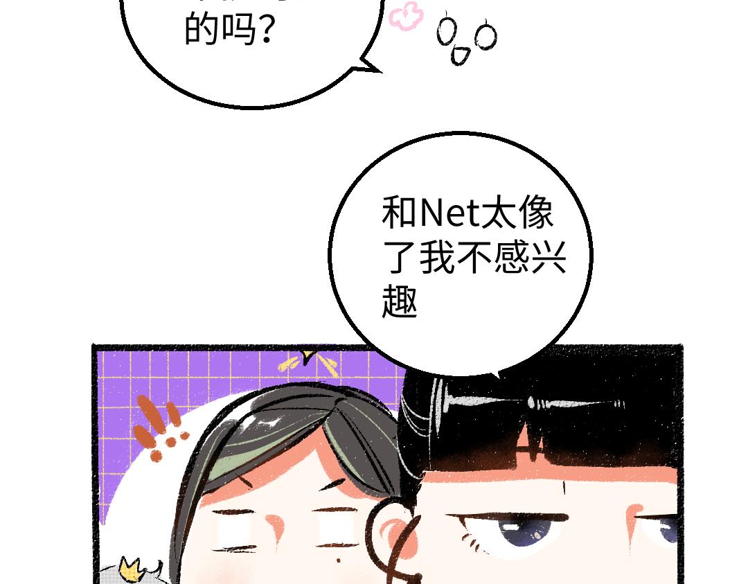 第10话 AI角色57