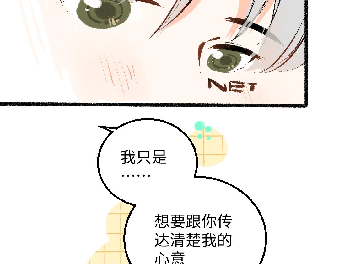 第38话 AI狗狗？69