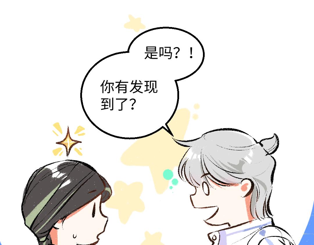 第31话 微笑是解药？30