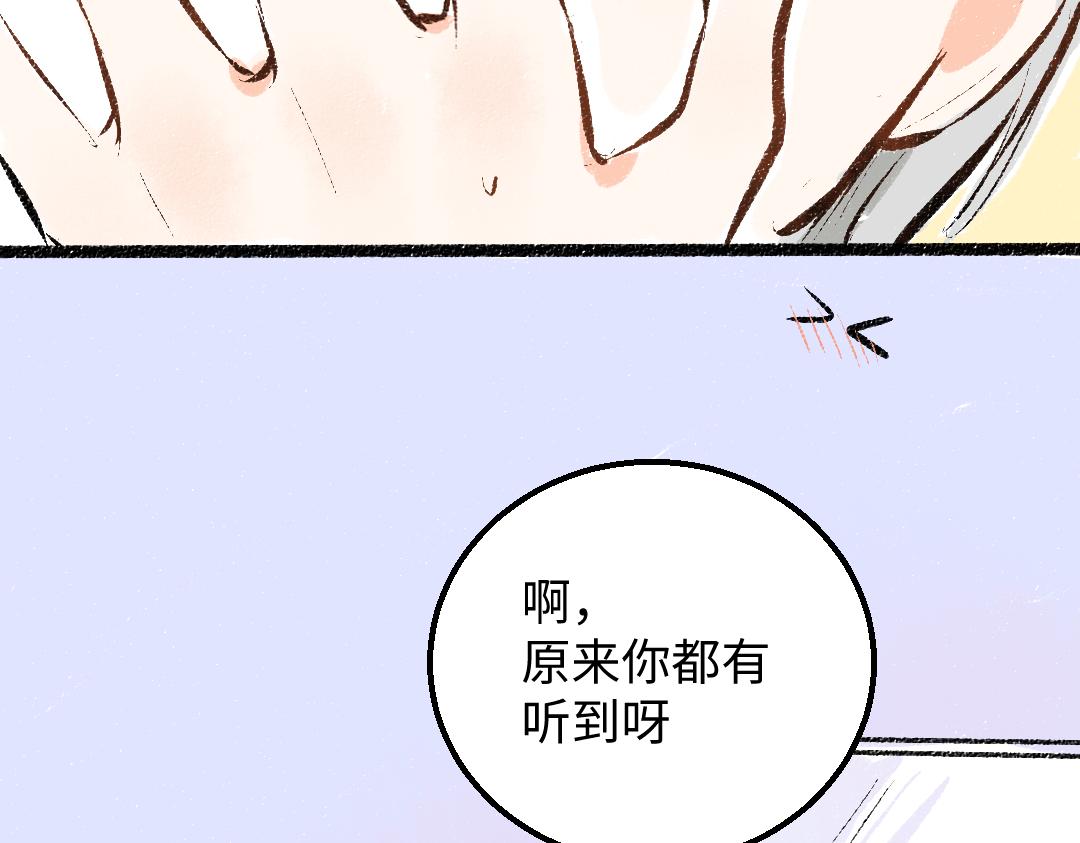 第38话 AI狗狗？66