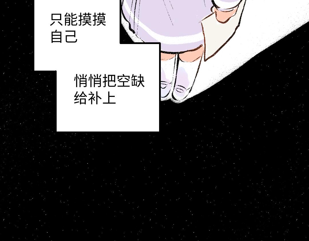 第42话 独有的偏爱15