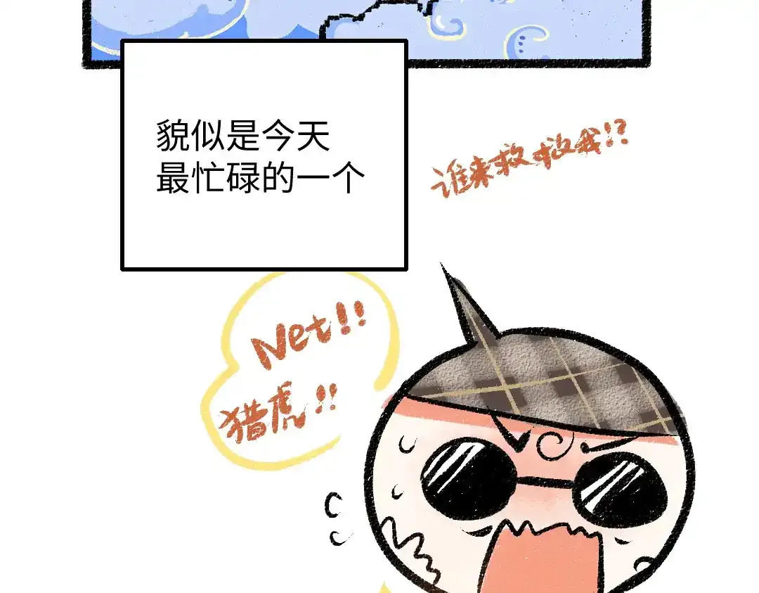 第26话 聊聊心事100