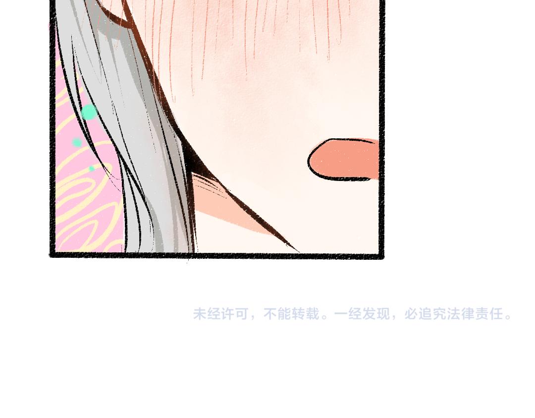第33话 让人脸红的原因102