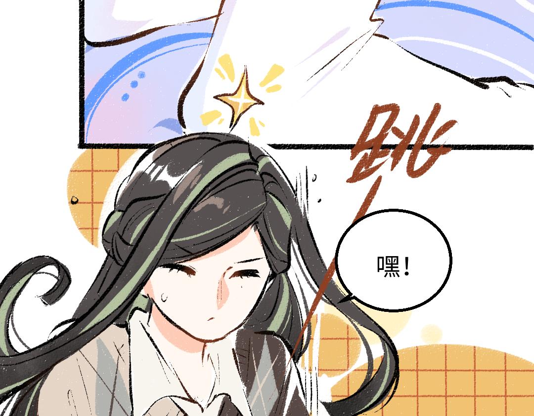 第32话 脸红了？65