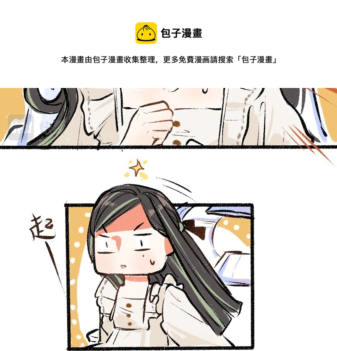 第8话 他的触感92