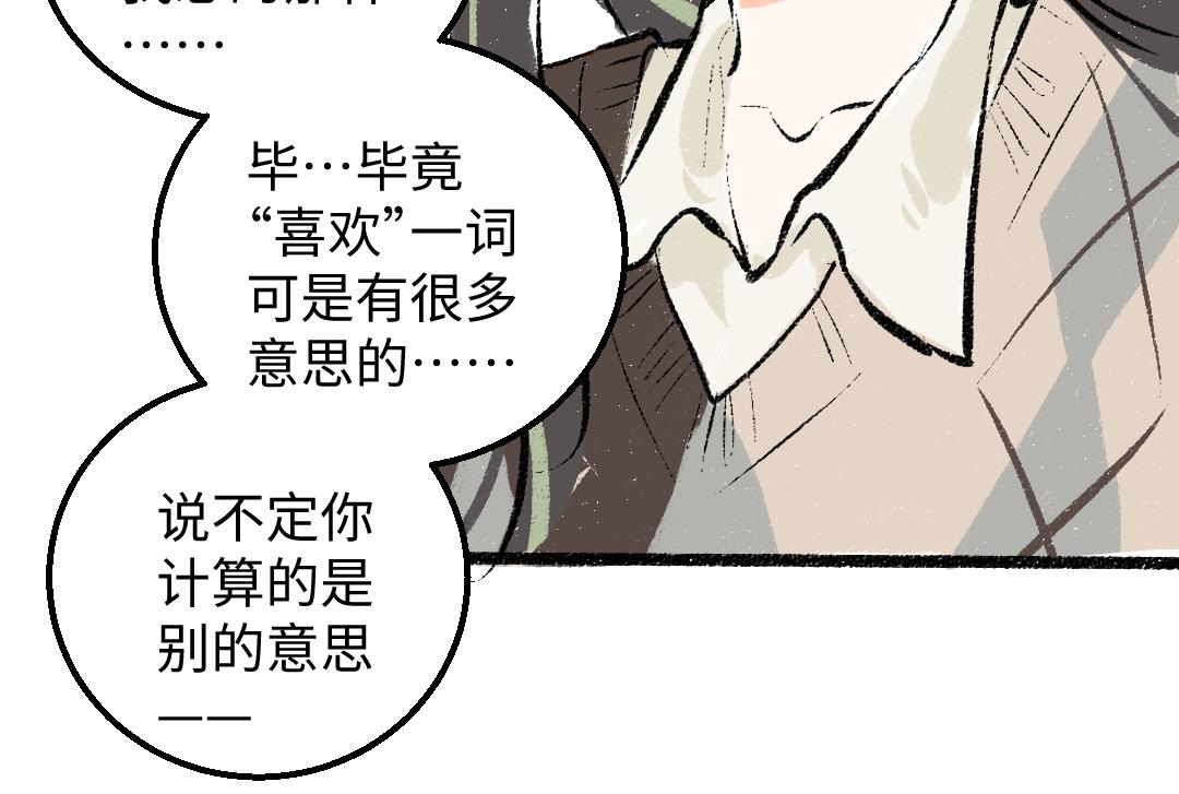 第37话 确认40