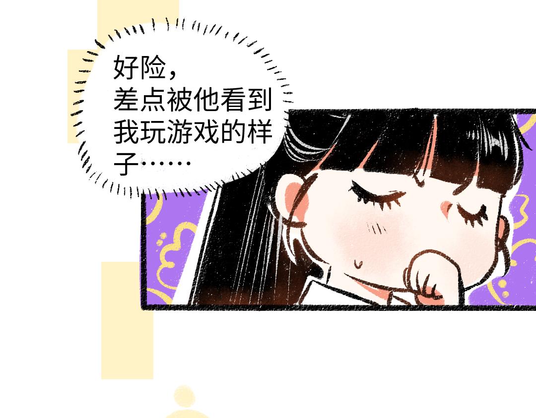 第11话 过于在意8