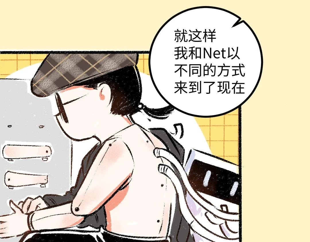 第50话 他的选择66