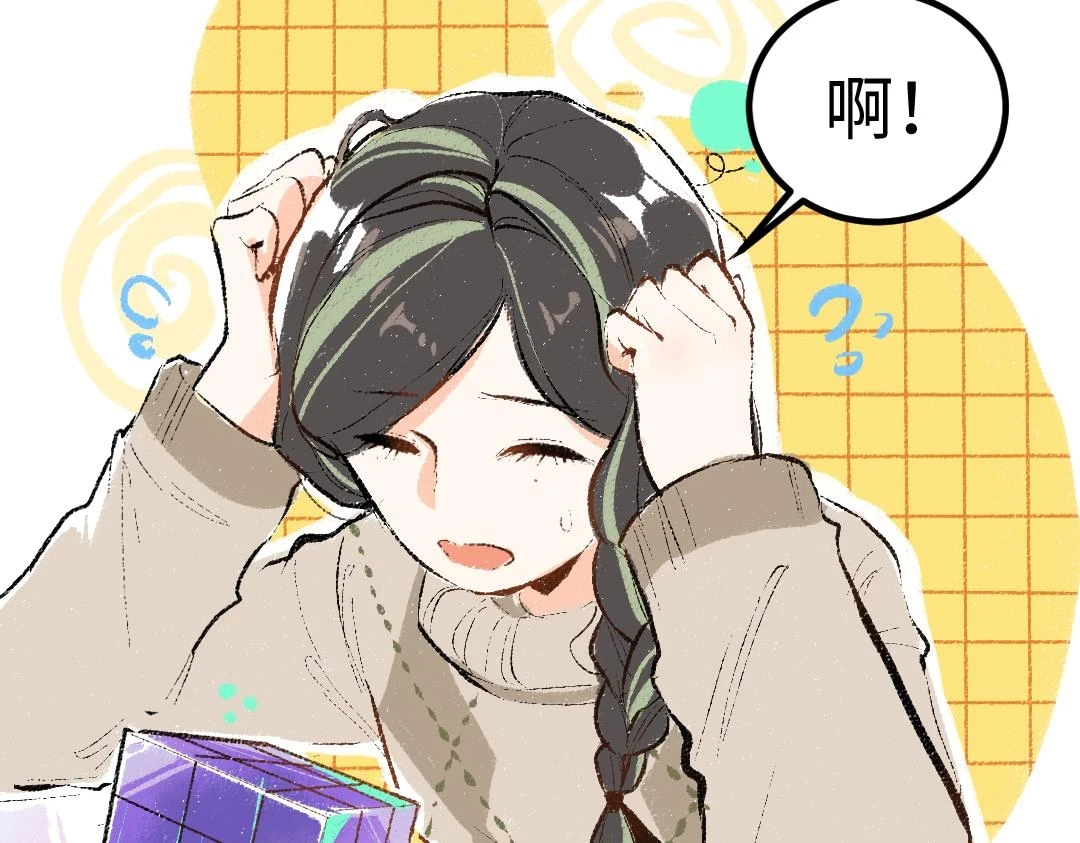 第51话 试图挽救66