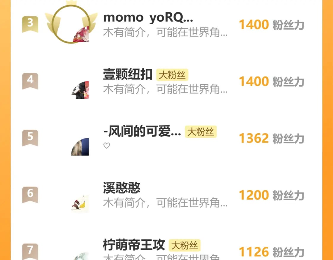 第58话 一起逃走吧108
