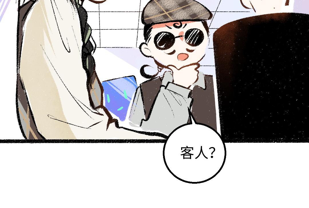 第27话 无法平复的心跳27