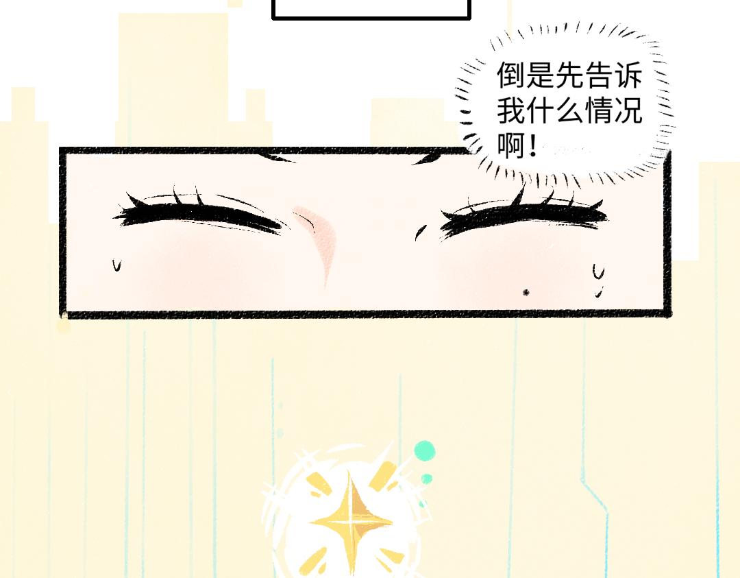 第7话 通行证47