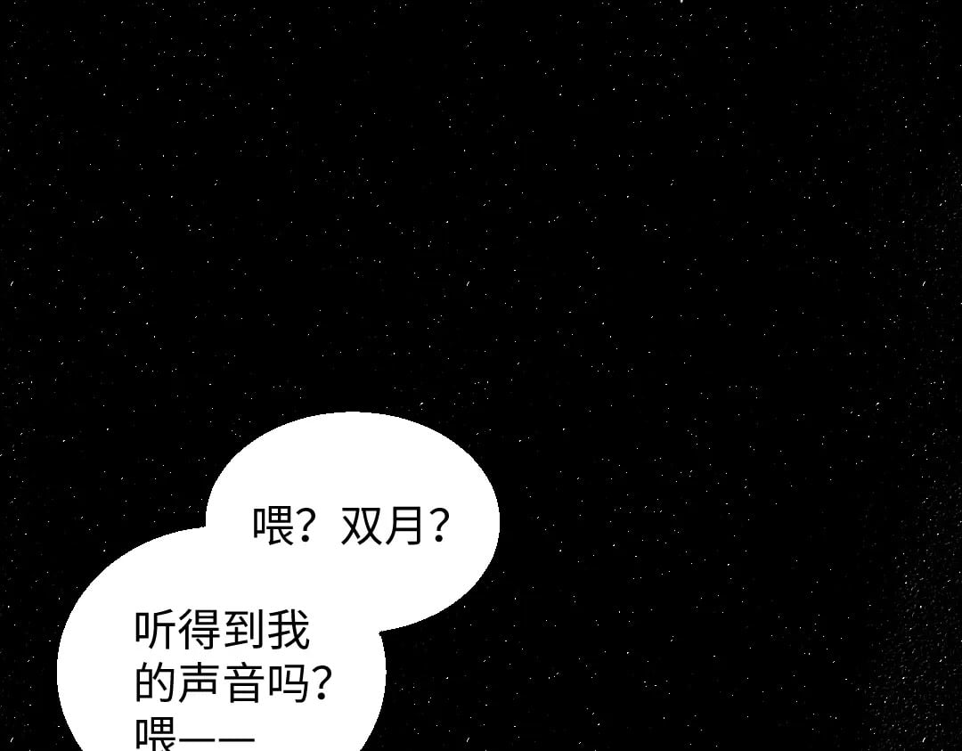 第57话 找到你！36