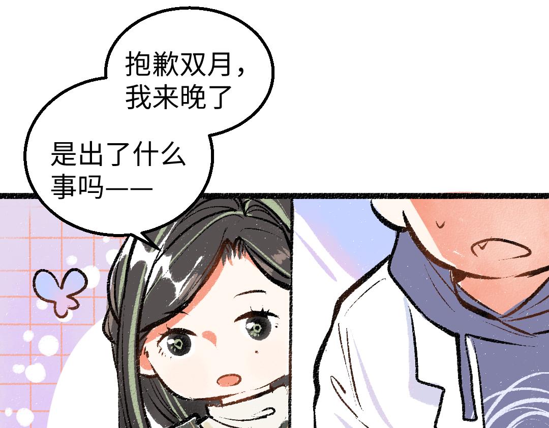 第21话 坏掉的AI82