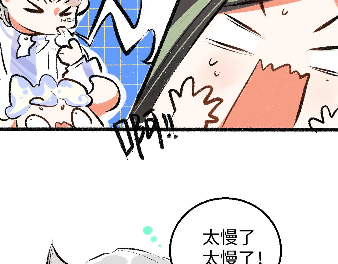 第17话 尽责的搭档19