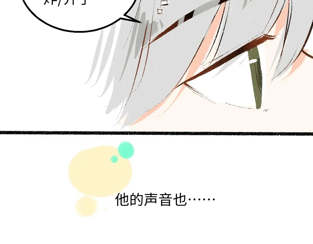 第48话 关于你36