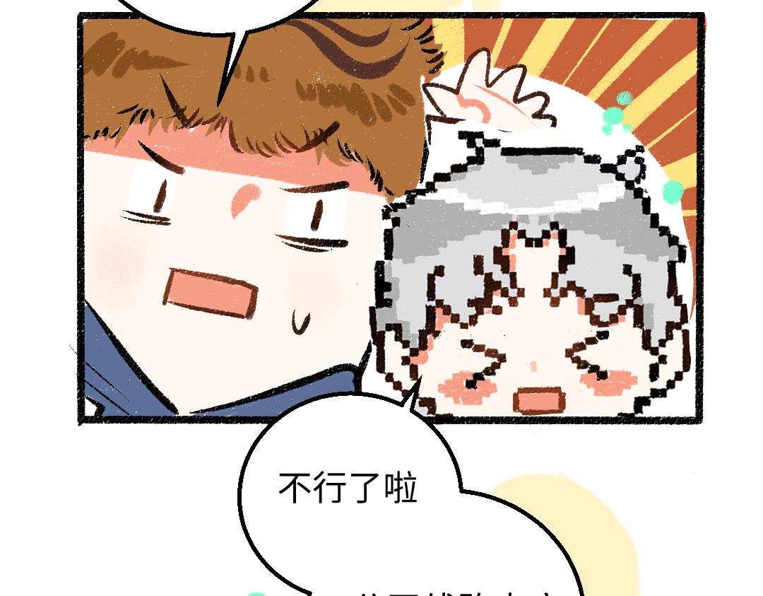 第23话 不记得？38