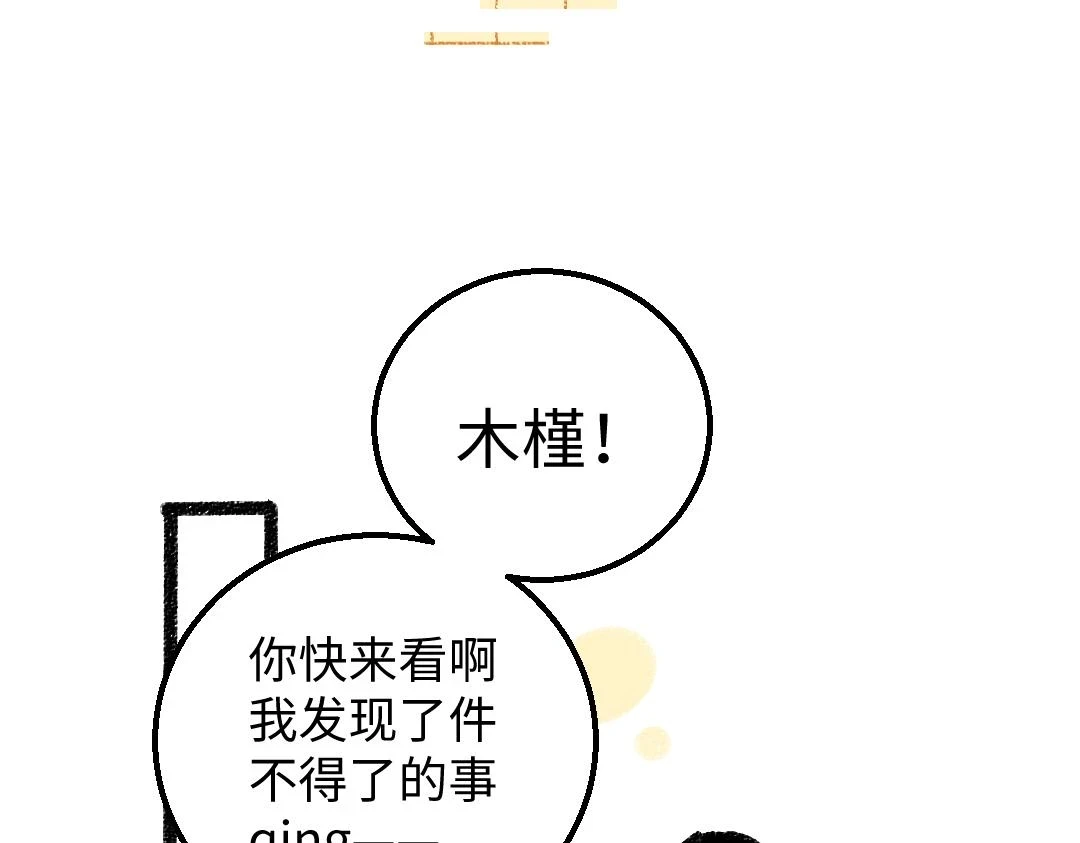 第48话 关于你61