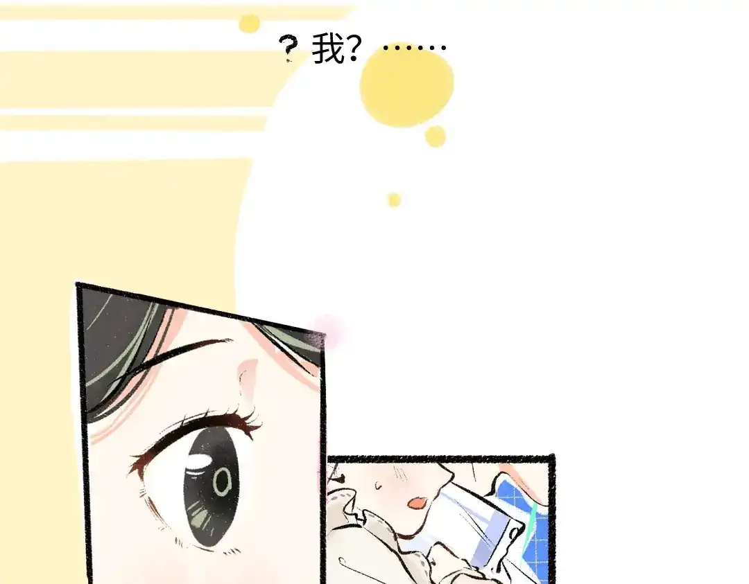 第26话 聊聊心事84