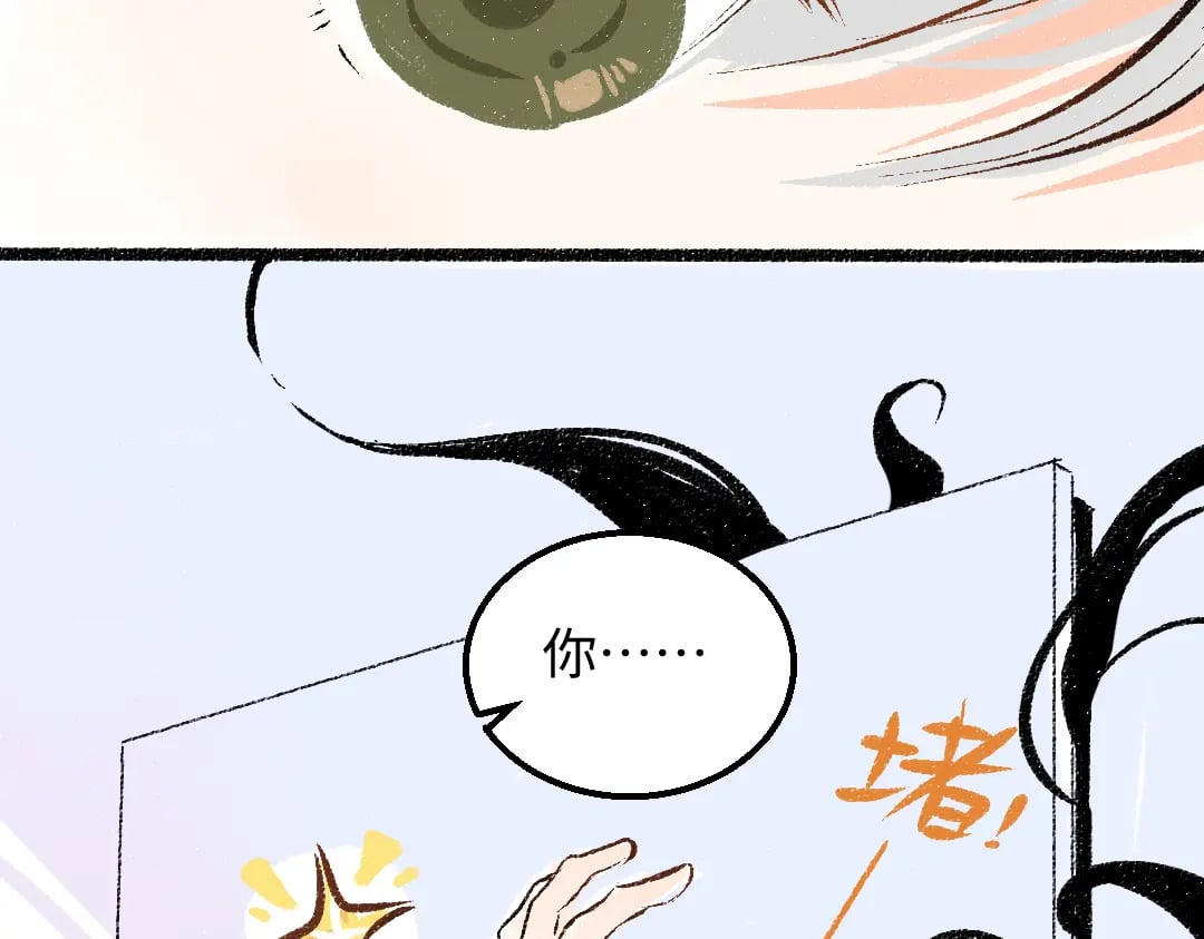 第58话 一起逃走吧78