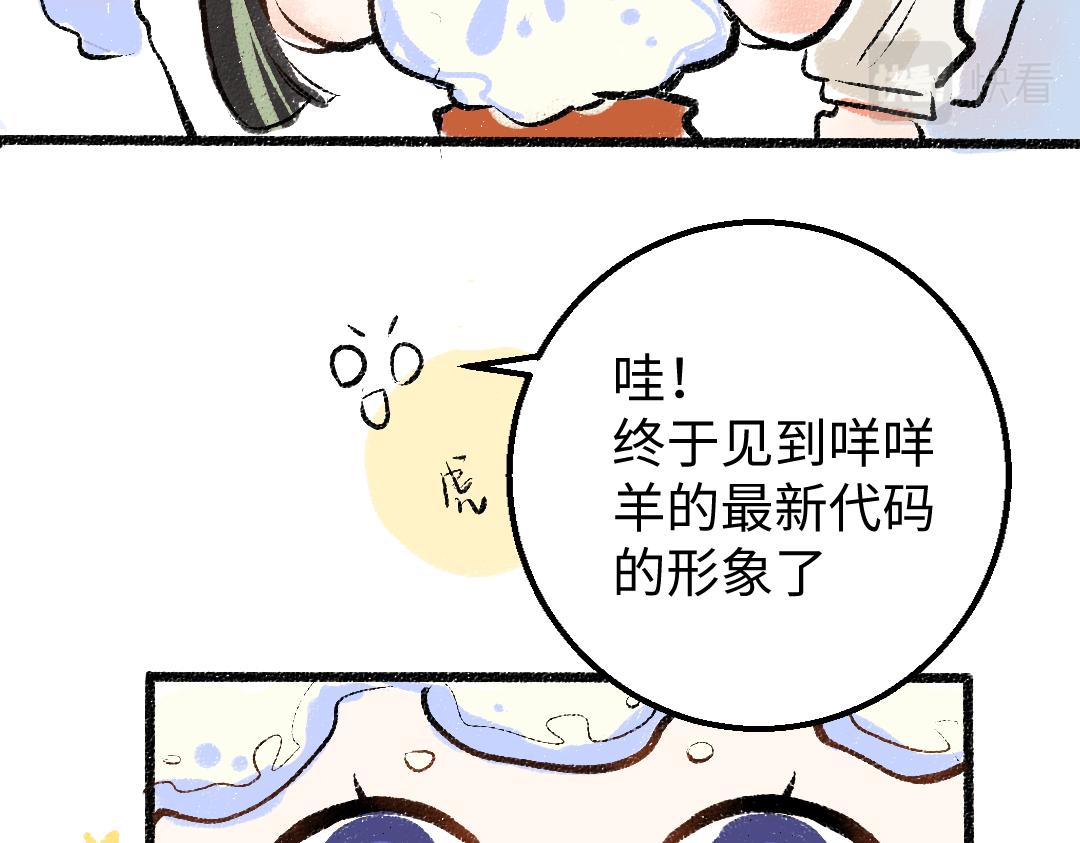 第11话 过于在意62