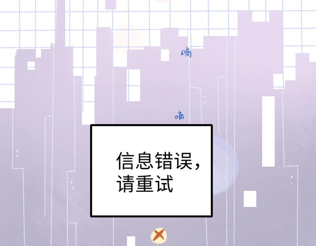 第1话 神秘盒子9