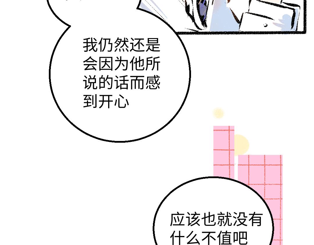第10话 AI角色79