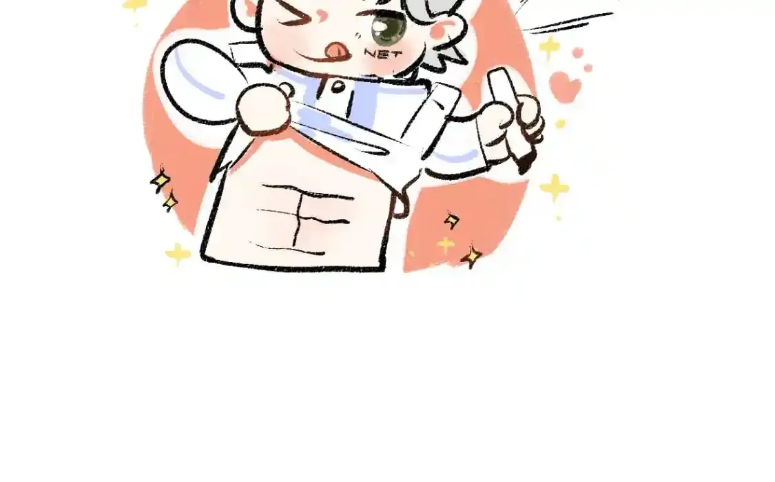 请假条3