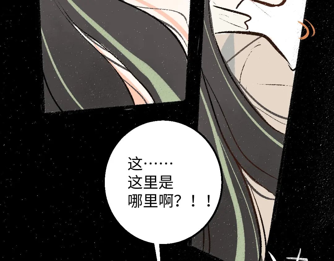 第57话 找到你！34