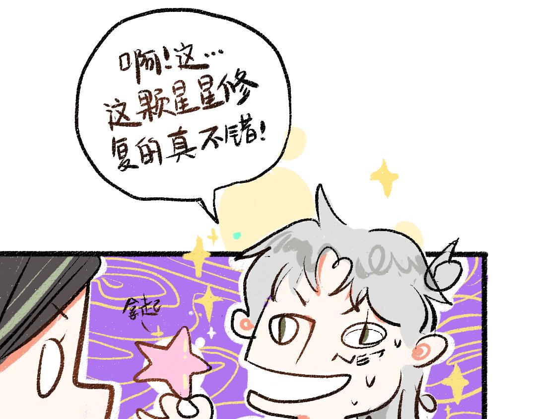 第14话 新的感受（下）77
