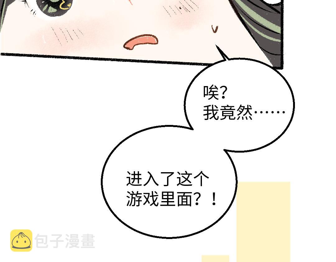 第7话 通行证59