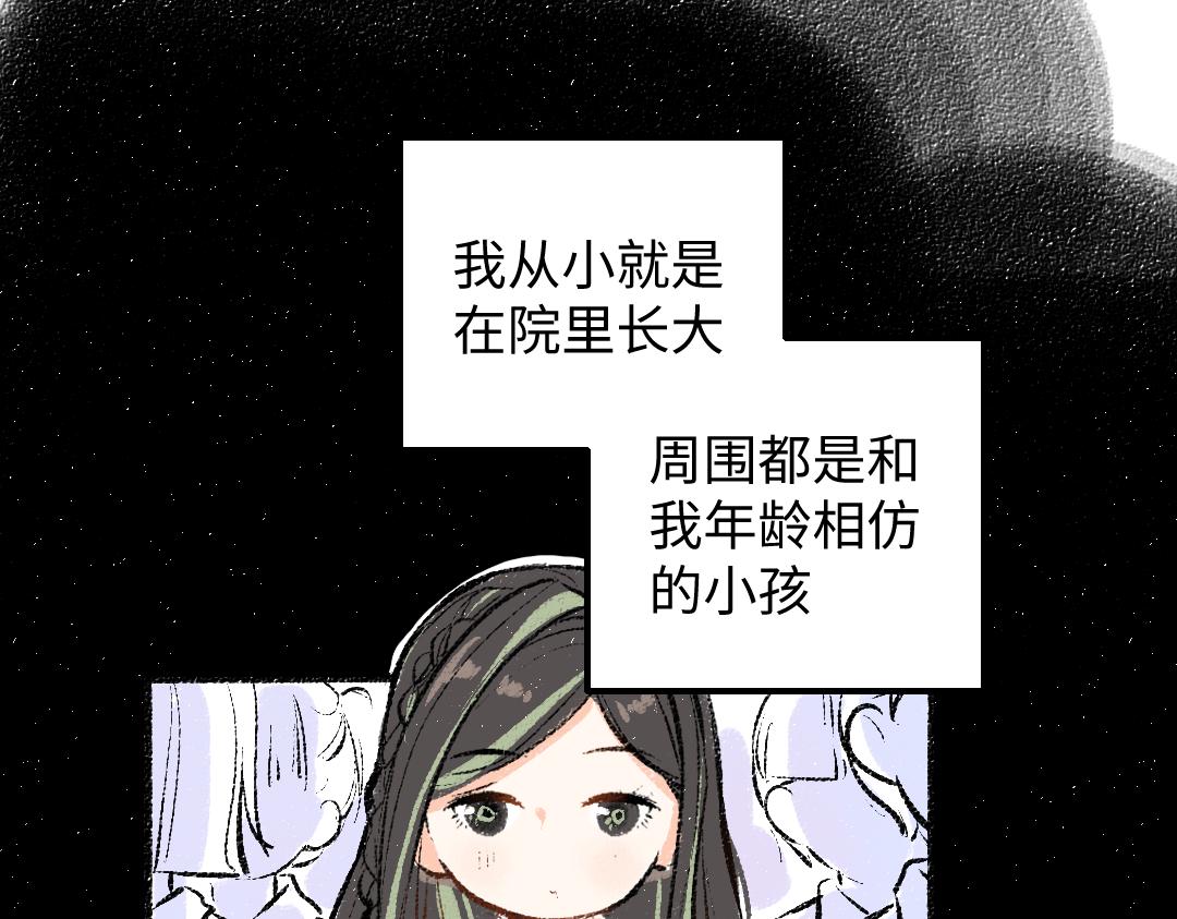 第42话 独有的偏爱2