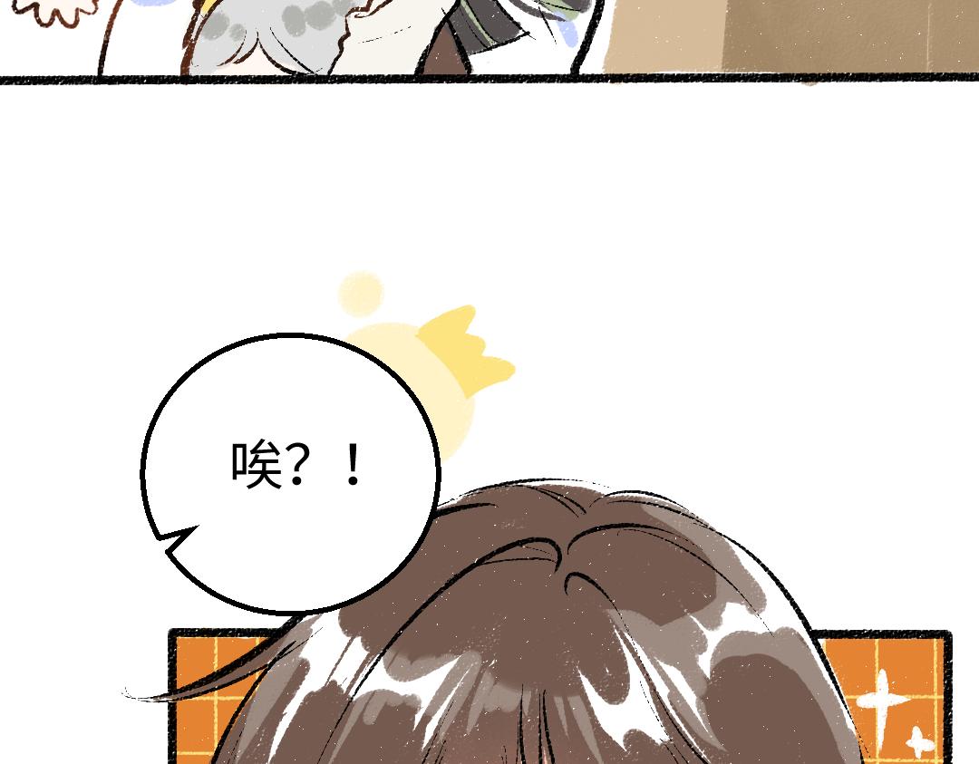 第29话 外出-踩到炸弹了！16