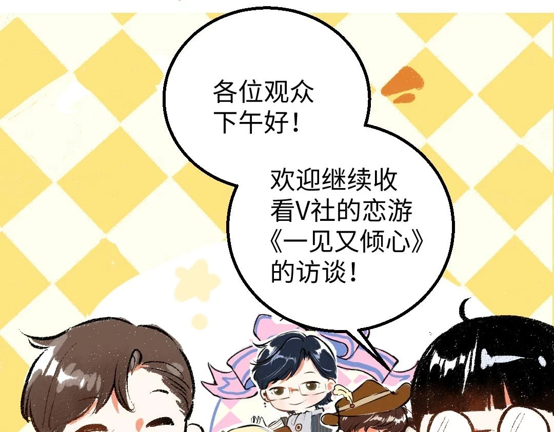 第48话 关于你68