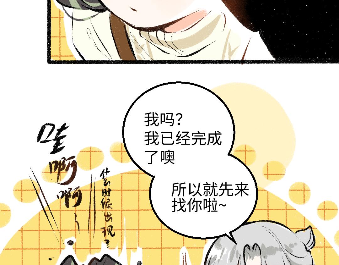 第40话 心意62