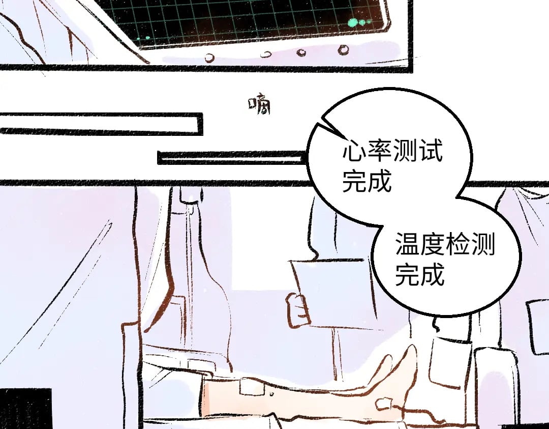 第59话 木槿89