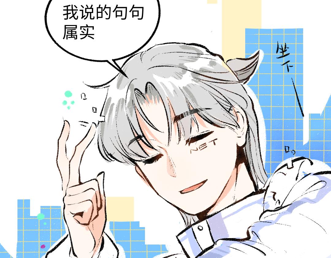 第6话 问题AI67