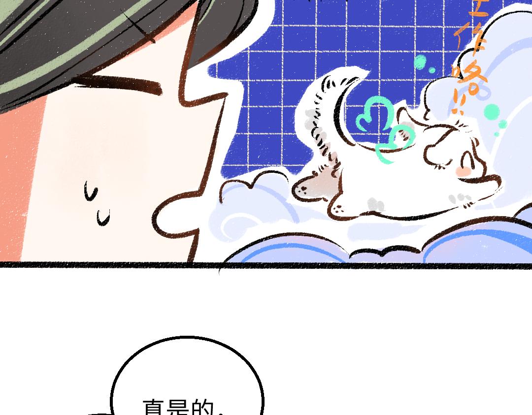 第40话 心意48