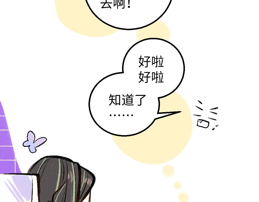 第21话 坏掉的AI97
