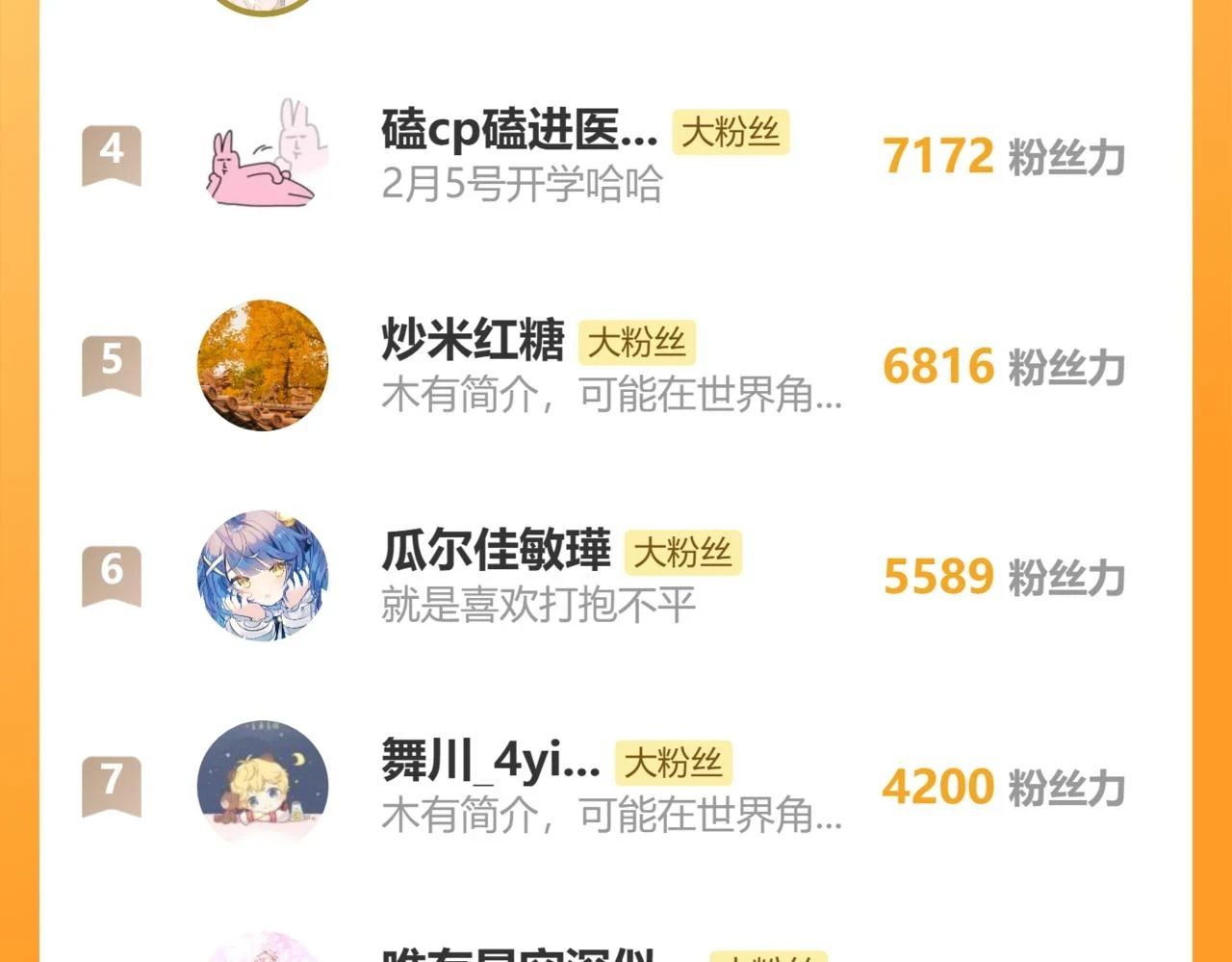第51话 试图挽救93