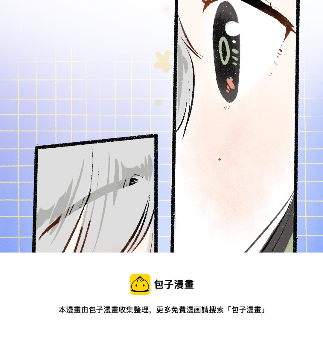 第42话 独有的偏爱98