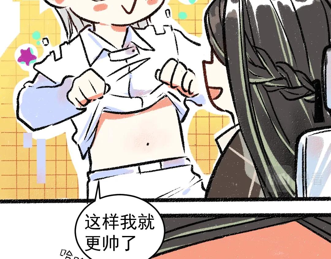 第4话  新衣服72