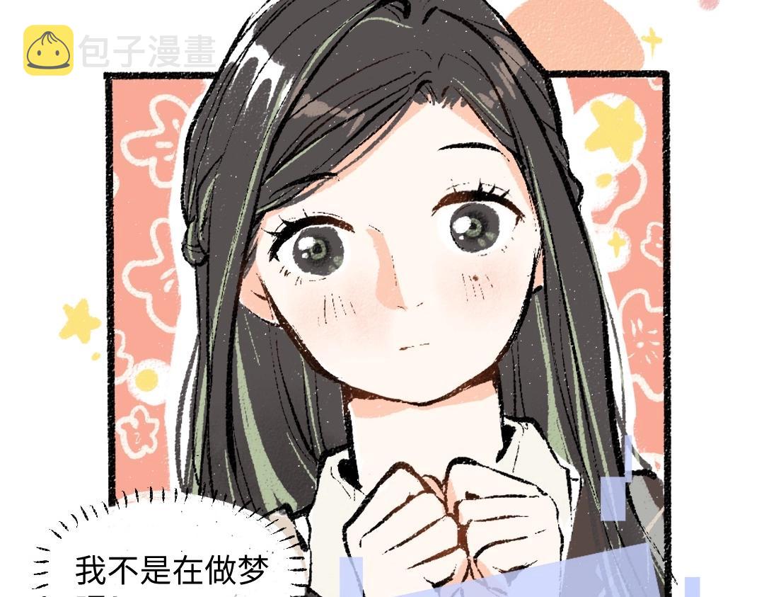 第2话 共事？！60