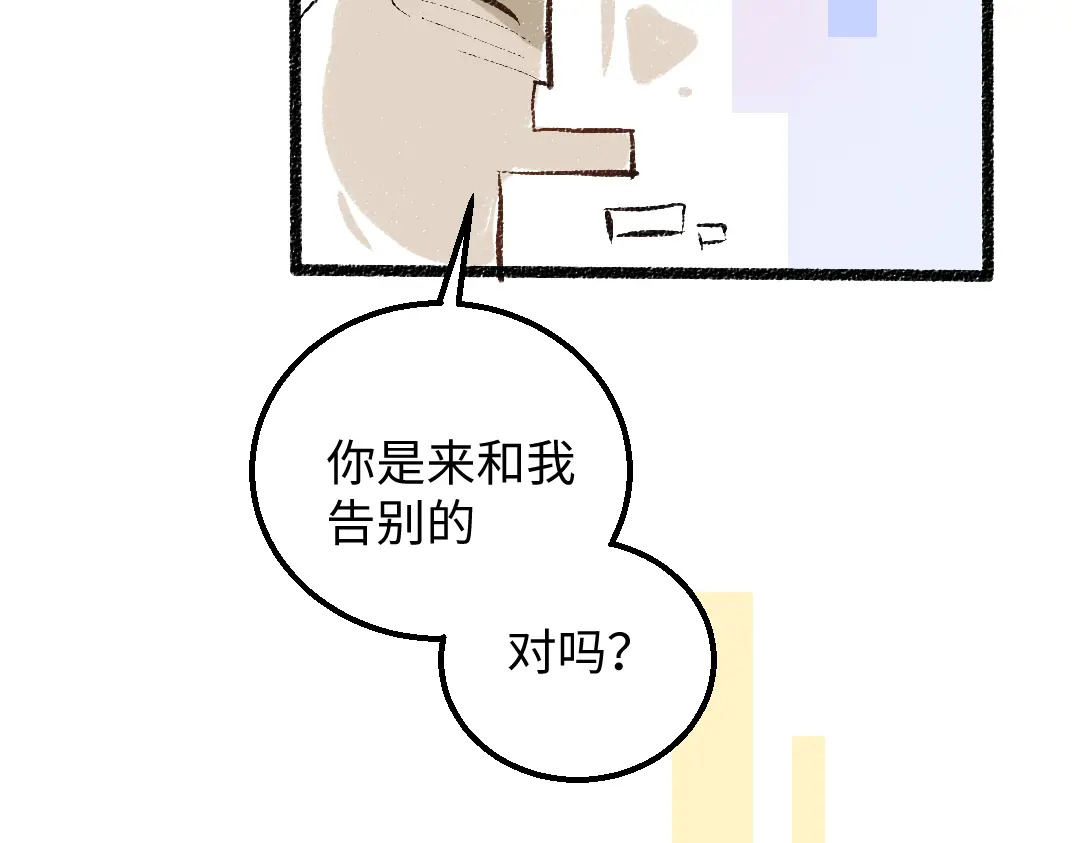 第52话 想与你更近一点24
